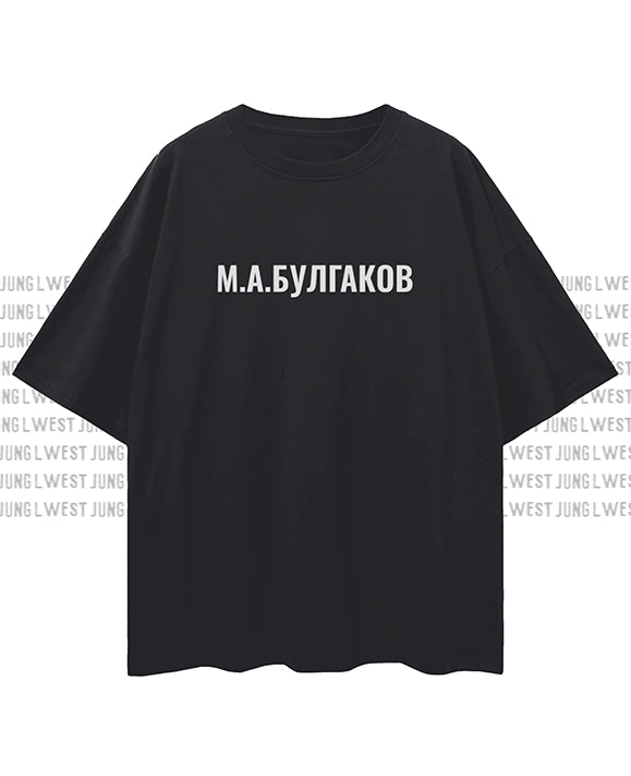 М.А.БУЛГАКОВ | Oversize Deep Drop Shoulder Tee Unisex