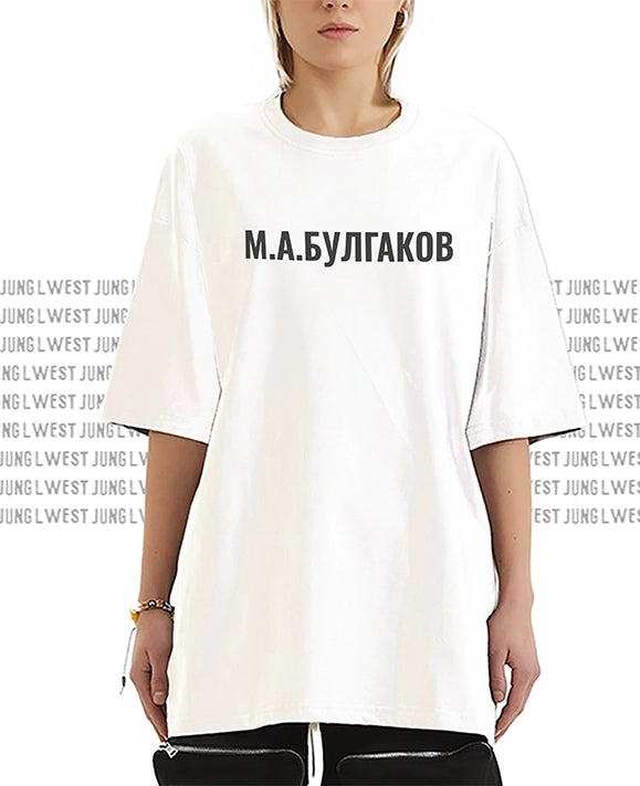 М.А.БУЛГАКОВ | Oversize Deep Drop Shoulder Tee Unisex