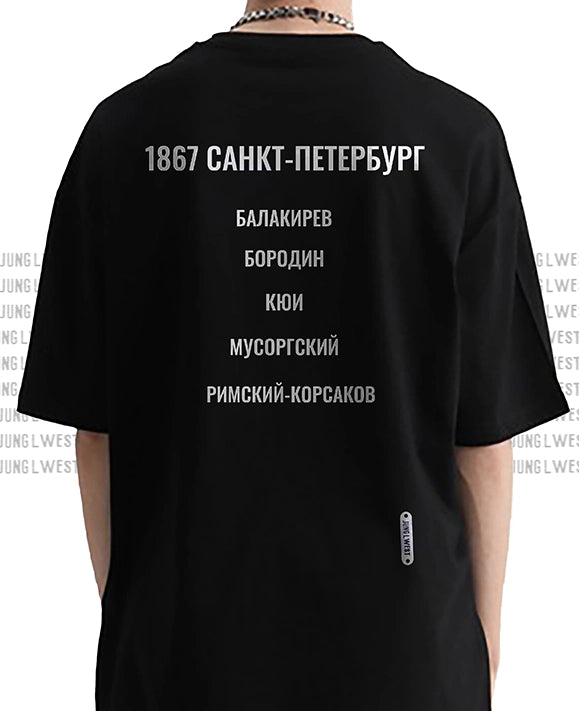 МОГУЧАЯ КУЧКА | Oversize Deep Drop Shoulder Tee Unisex