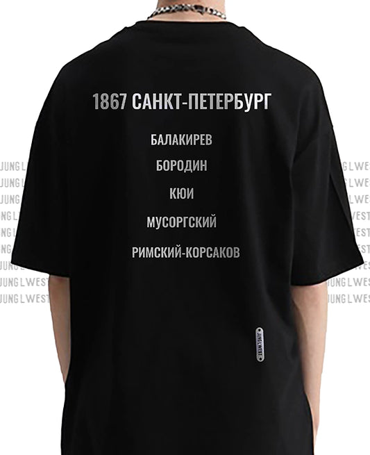 МОГУЧАЯ КУЧКА | Oversize Deep Drop Shoulder Tee Unisex