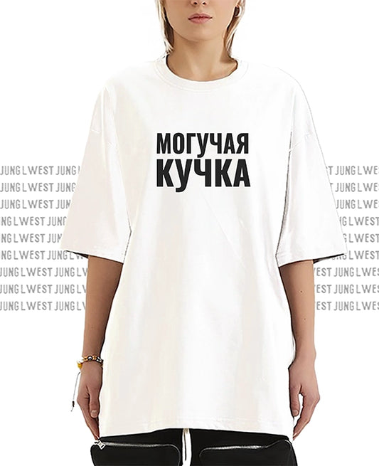 МОГУЧАЯ КУЧКА | Oversize Deep Drop Shoulder Tee Unisex