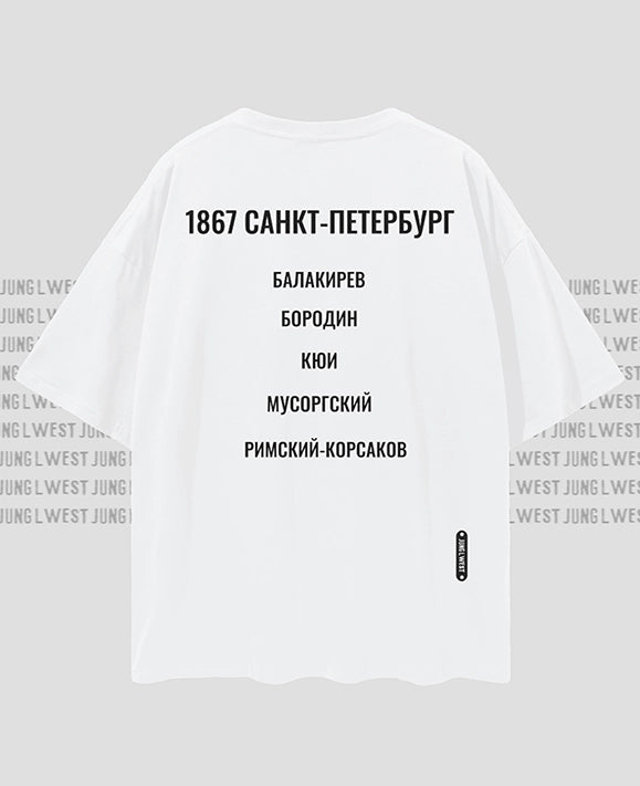 МОГУЧАЯ КУЧКА | Oversize Deep Drop Shoulder Tee Unisex