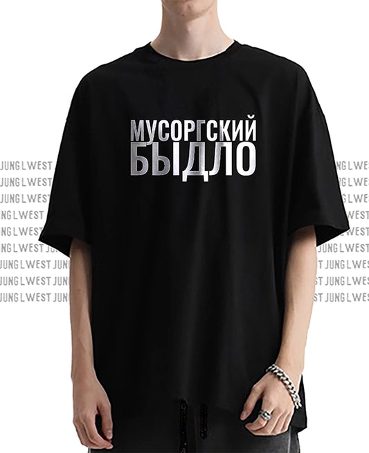 МУСОРГСКИЙ | Oversize Deep Drop Shoulder Tee Unisex