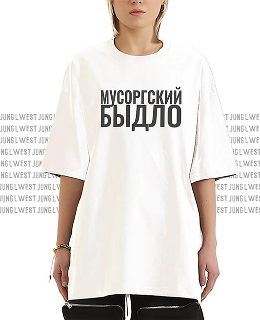 МУСОРГСКИЙ | Oversize Deep Drop Shoulder Tee Unisex