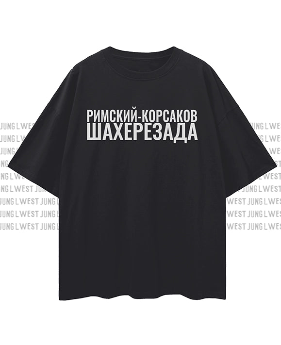 РИМСКИЙ-КОРСАКОВ | Oversize Deep Drop Shoulder Tee Unisex