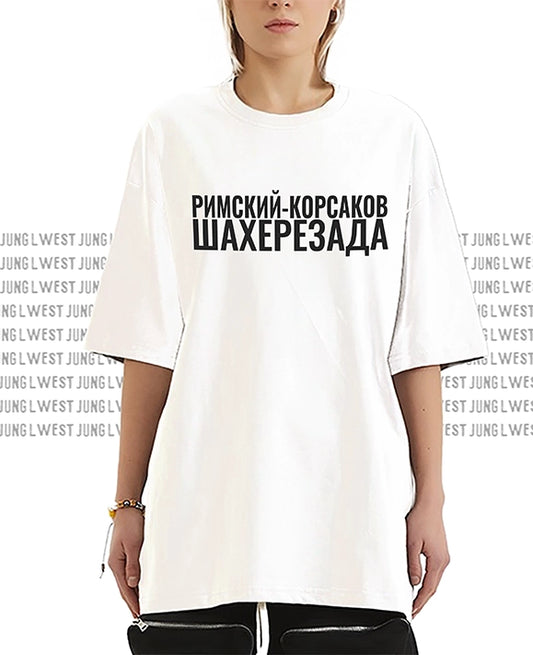 РИМСКИЙ-КОРСАКОВ | Oversize Deep Drop Shoulder Tee Unisex