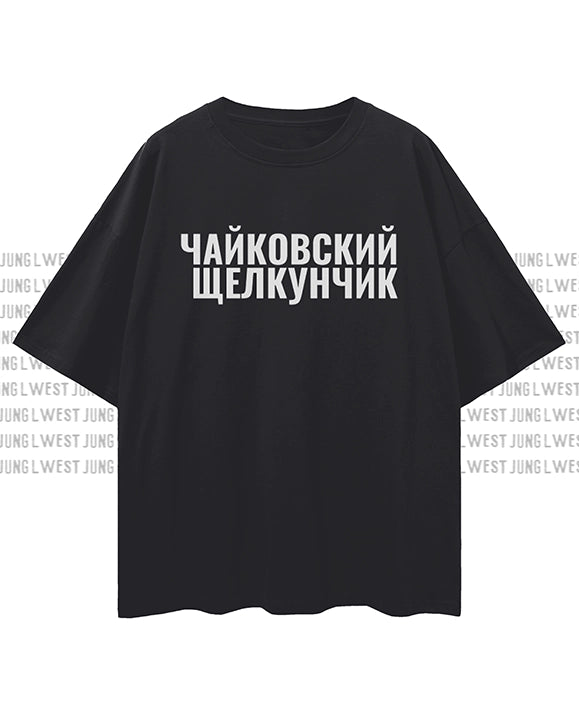 ЧАЙКОВСКИЙ| Oversize Deep Drop Shoulder Tee Unisex