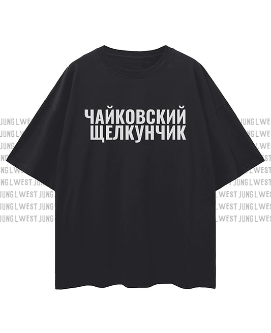 ЧАЙКОВСКИЙ| Oversize Deep Drop Shoulder Tee Unisex