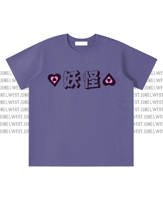 Yokai Demon of Love | Sorona Quick-Dry Cooling Kids' T-shirt Girls