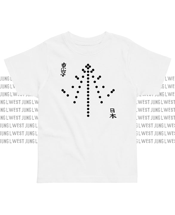 White t-shirt with black floral design and text on a white background